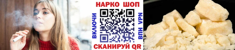 Где продают наркотики Болотное Бошки Шишки  СОЛЬ  ГАШИШ  COCAIN 