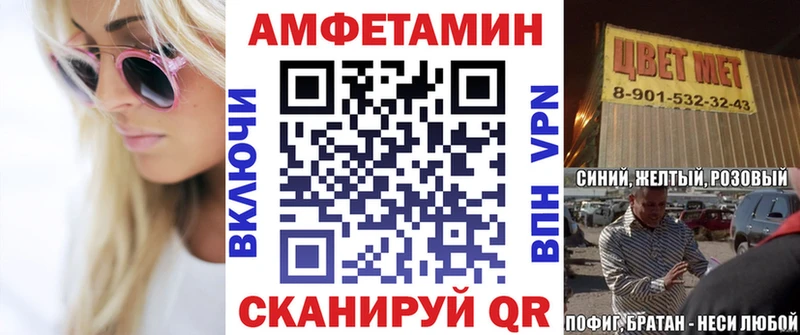купить наркоту  Болотное  Амфетамин VHQ 