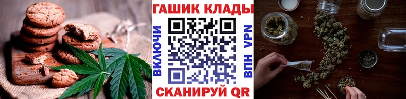 Еда ТГК марихуана  Болотное 