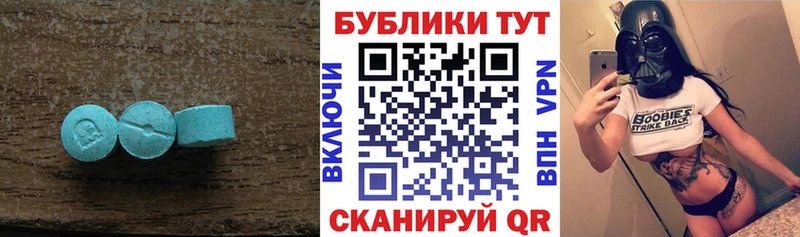 где купить наркоту  Болотное  omg ССЫЛКА  Экстази louis Vuitton 