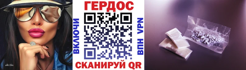 Героин афганец  купить наркотики сайты  Болотное 