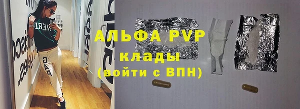бутик Алексеевка