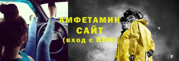 MESCALINE Абаза