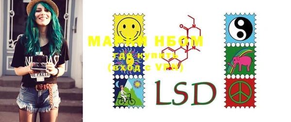 MESCALINE Абаза