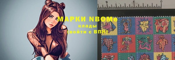 гашик Абинск
