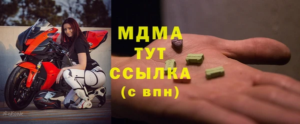 метамфетамин Абдулино