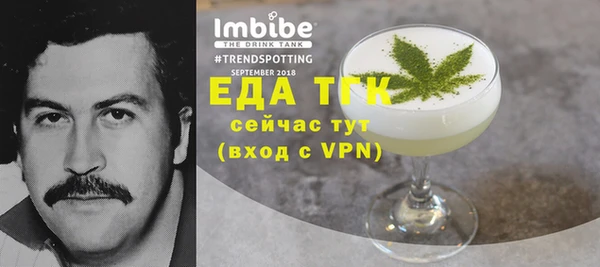экстази Алзамай