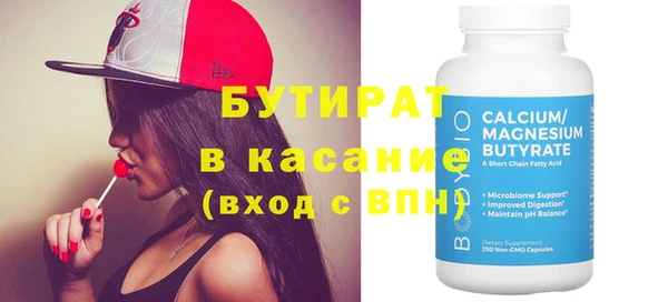 метамфетамин Абдулино