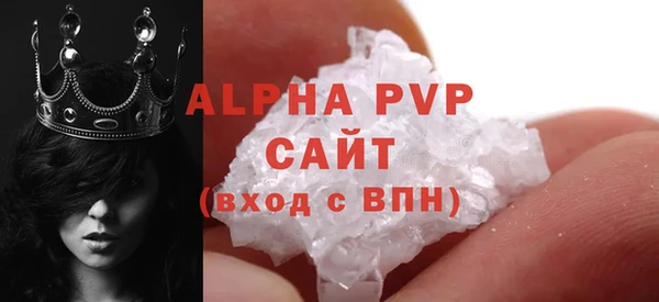 MESCALINE Абаза