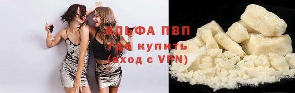 mdpv Алексин