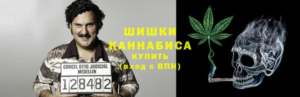 метамфетамин Абдулино