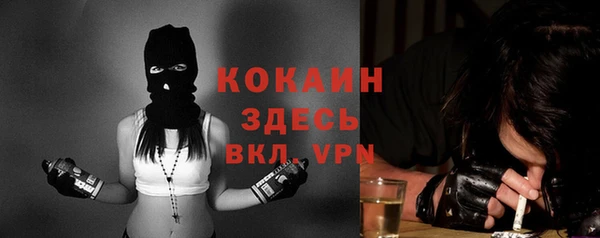 гашик Абинск