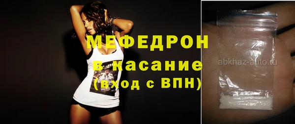 прущий лед Сосновоборск