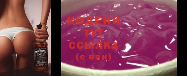 MESCALINE Сосновый Бор