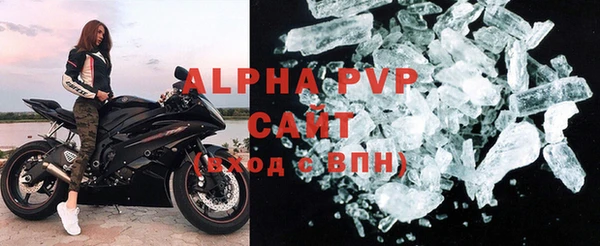 mdpv Алексин