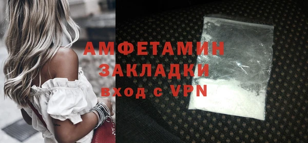 метамфетамин Абдулино