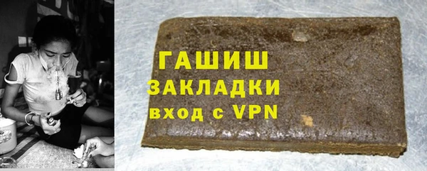 MESCALINE Абаза