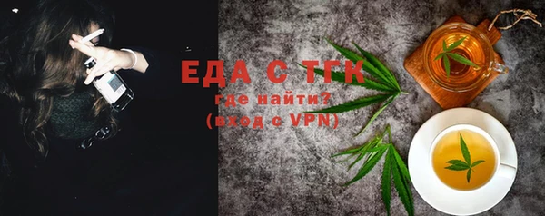 бутик Алексеевка