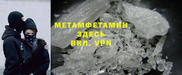 MESCALINE Абаза