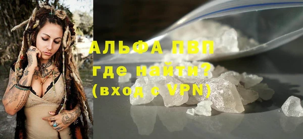 метамфетамин Абдулино