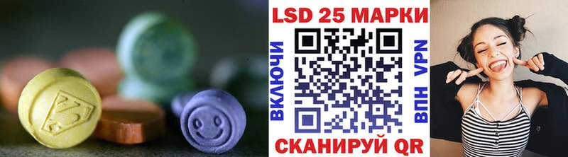 ЛСД экстази кислота  закладки  Болотное 