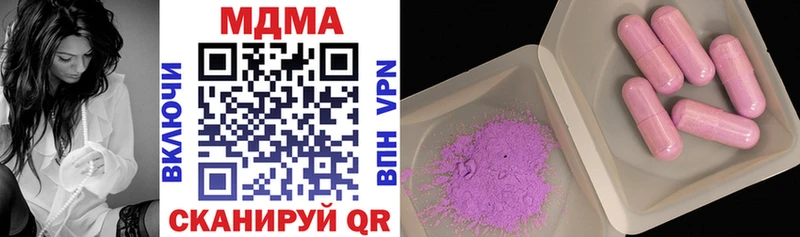 MDMA молли  где купить   Болотное 