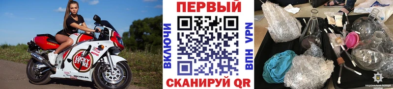 МЕТАМФЕТАМИН пудра  сайты даркнета клад  Болотное 