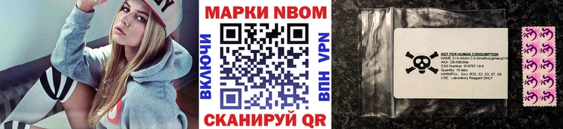 kraken сайт  Болотное  Марки NBOMe 1,5мг 