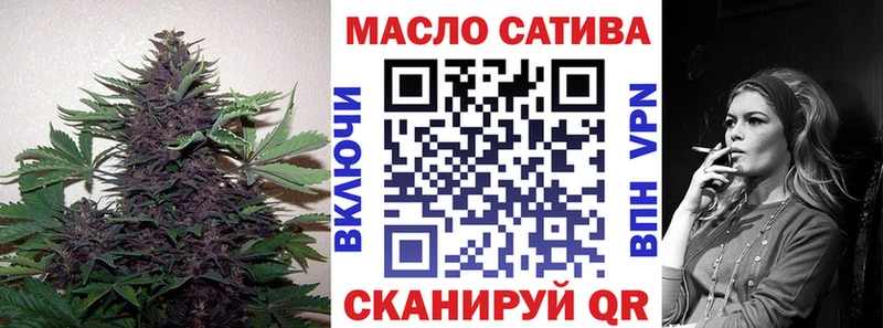 ТГК жижа  магазин  наркотиков  mega как зайти  Болотное 